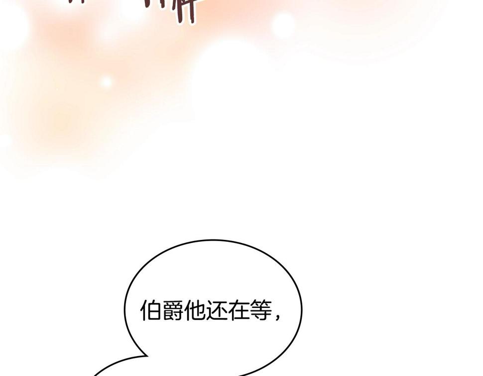 词源官网漫画,第32话 成功的美食47图