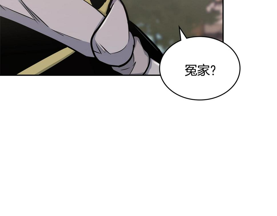 词源官网漫画,第32话 成功的美食93图