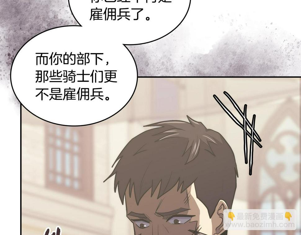 词源官网漫画,第33话 大声质问150图