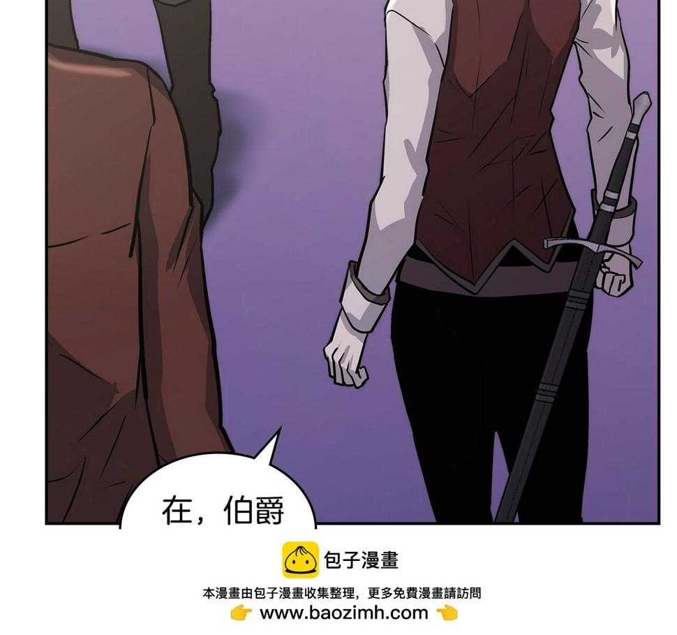 词源官网漫画,第33话 大声质问158图