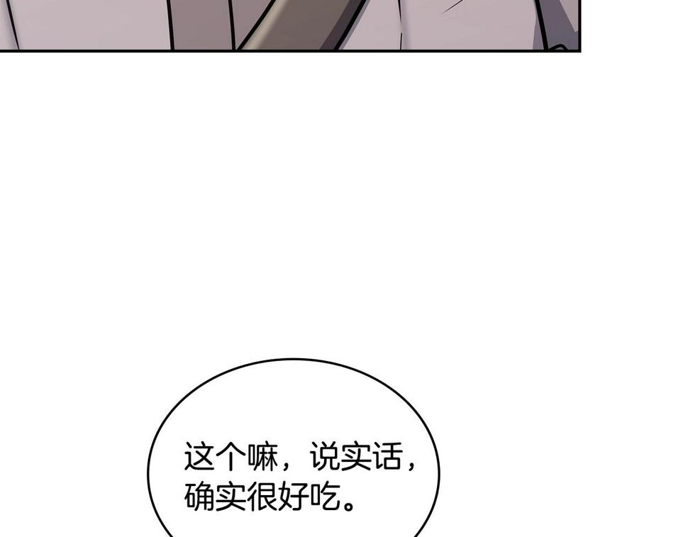 次元视界展览漫画,第33话 大声质问22图