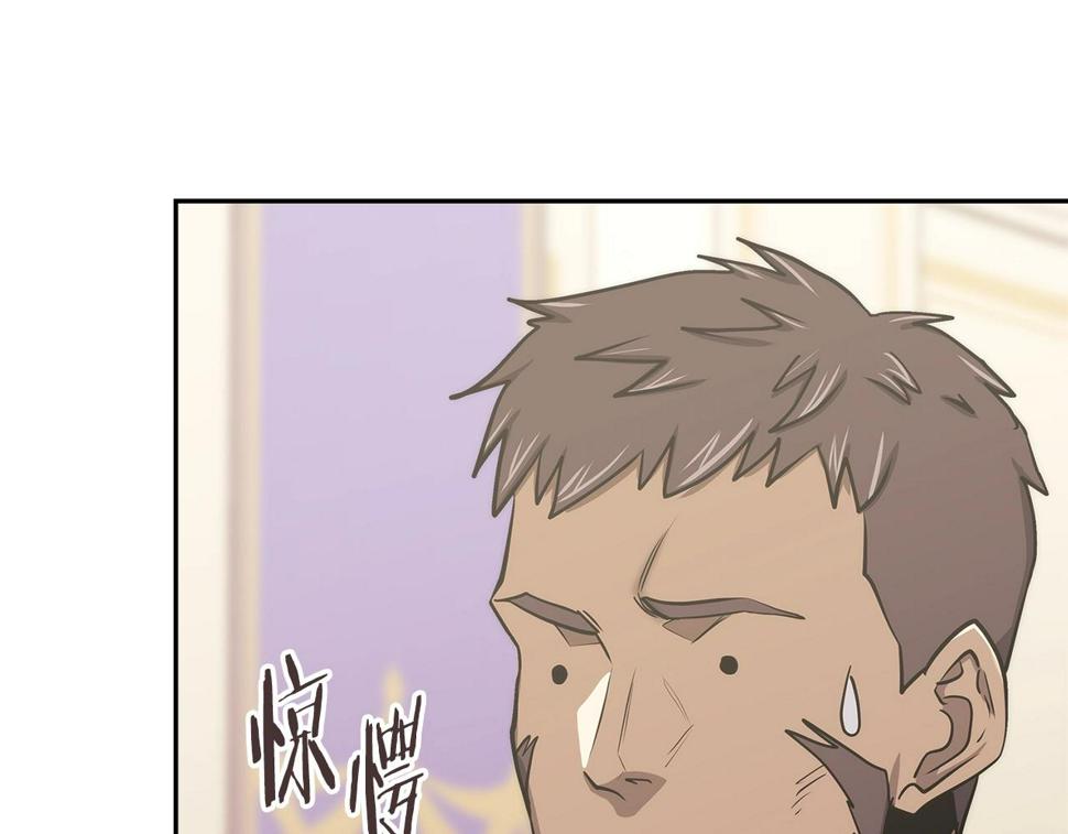 词源官网漫画,第33话 大声质问43图