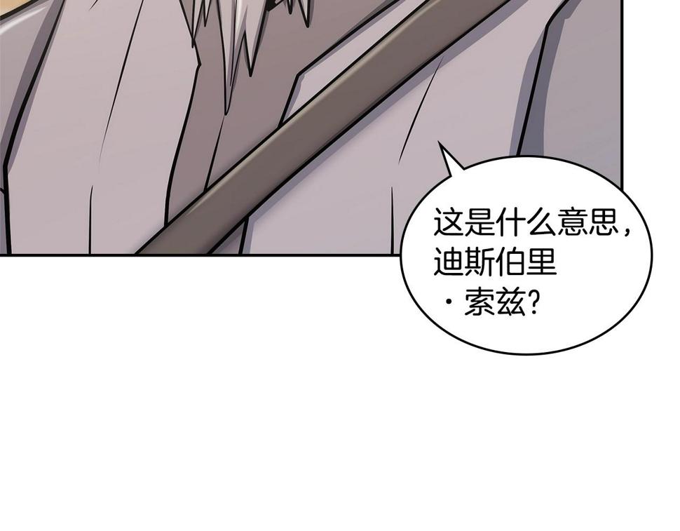 词源官网漫画,第33话 大声质问88图