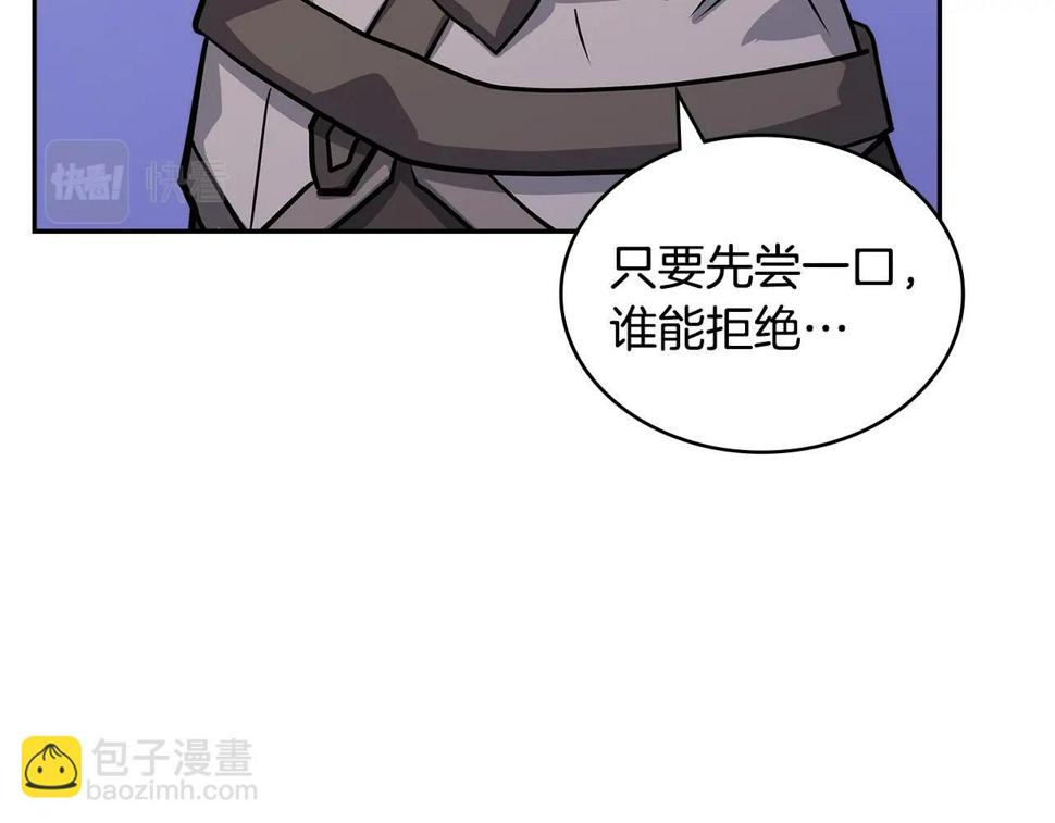 词源官网漫画,第33话 大声质问95图