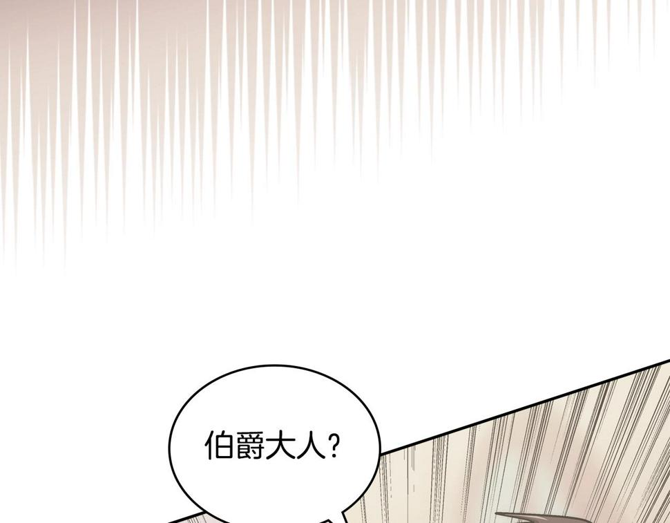 次元雇佣兵漫画免费漫画,第34话 权斗184图