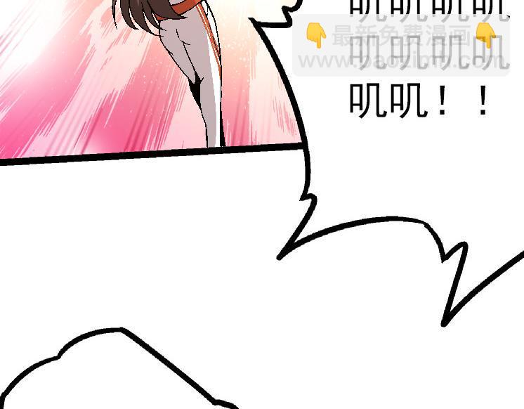 从大树开始的进化漫画在线观看漫画,第36话 进阶一阶的巨鳄61图