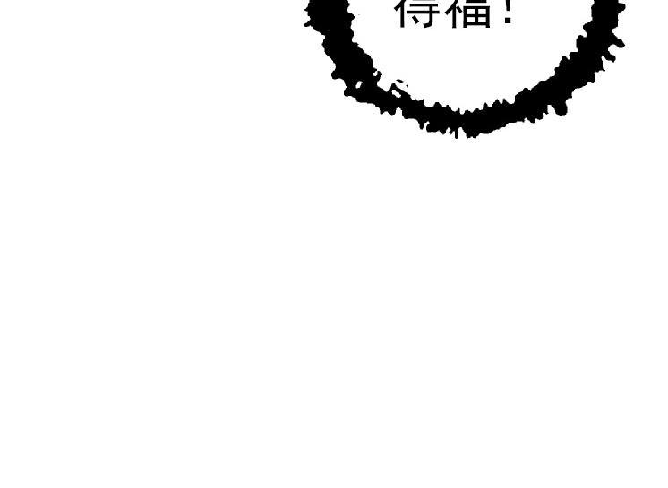 从大树开始的进化漫画在线观看漫画,第36话 进阶一阶的巨鳄88图