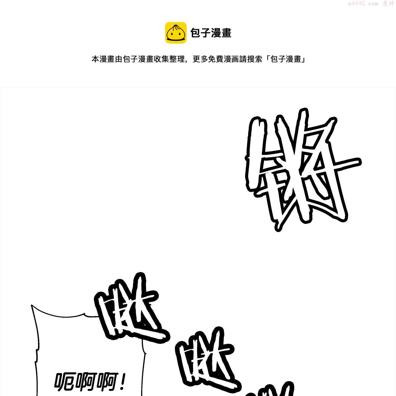 从士兵到将军励志故事漫画,第91话 宿命之战1图