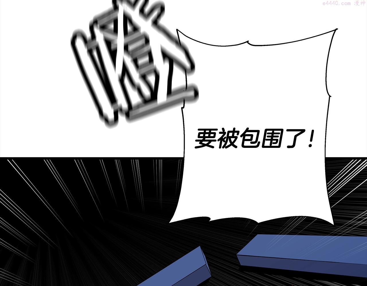 从士兵到将军励志故事漫画,第91话 宿命之战111图