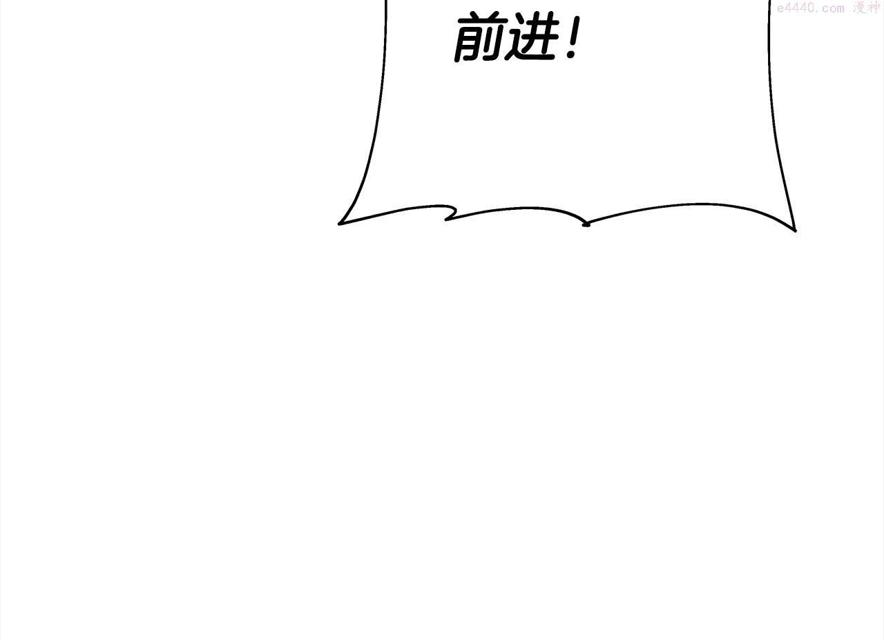 从士兵到将军励志故事漫画,第91话 宿命之战114图