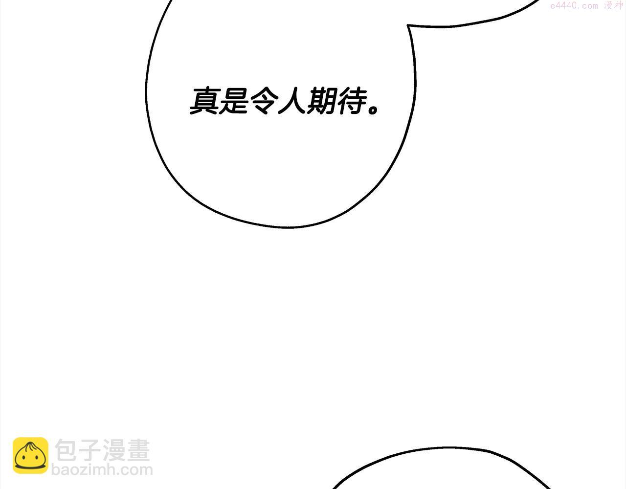 从士兵到将军励志故事漫画,第91话 宿命之战131图