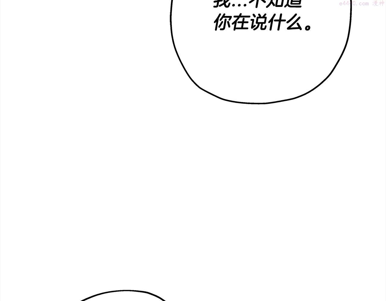 从士兵到将军励志故事漫画,第91话 宿命之战157图