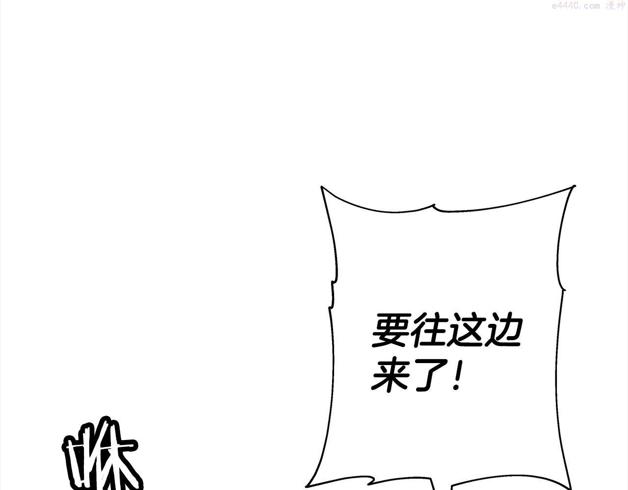 从士兵到将军励志故事漫画,第91话 宿命之战175图