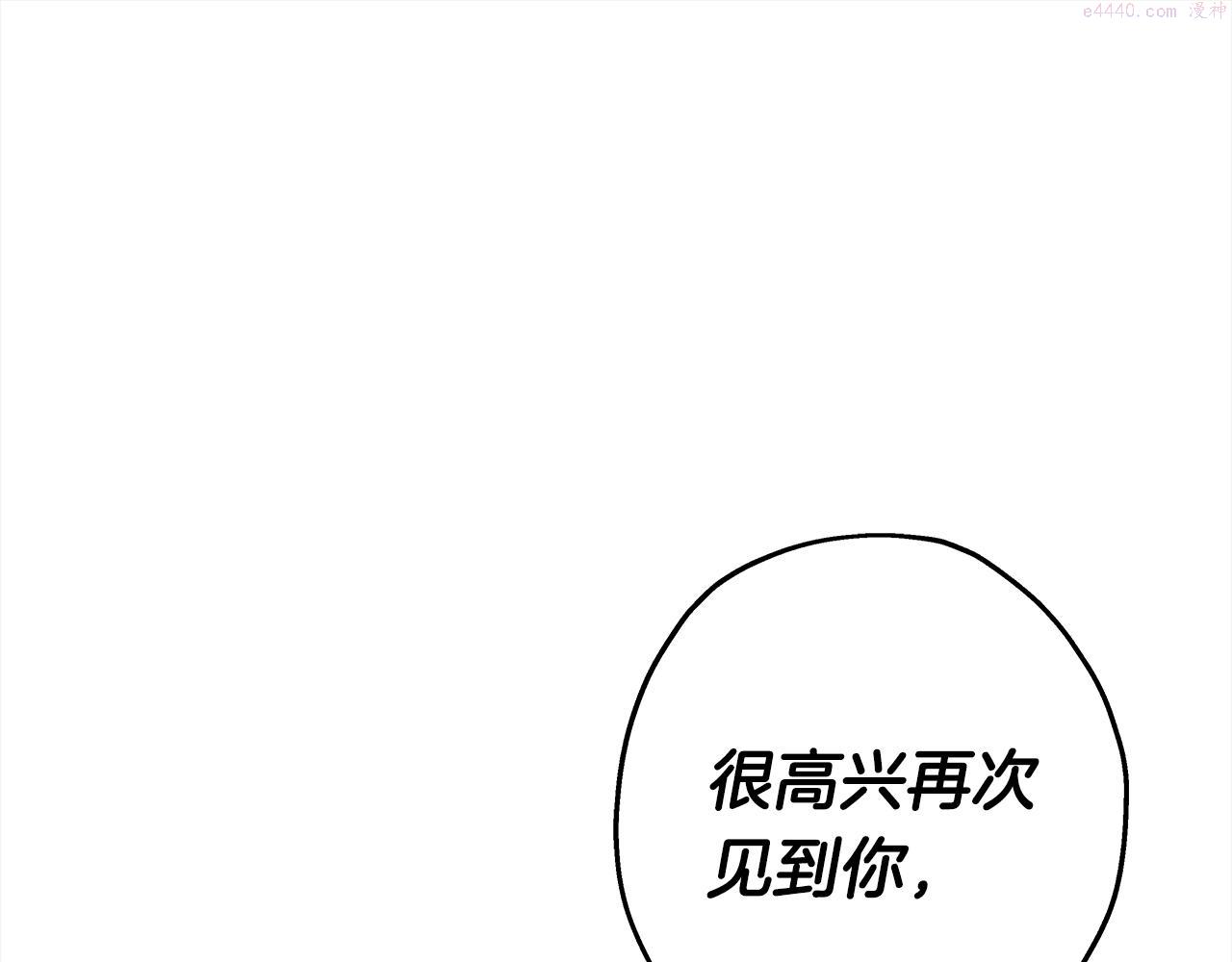 从士兵到将军励志故事漫画,第91话 宿命之战203图