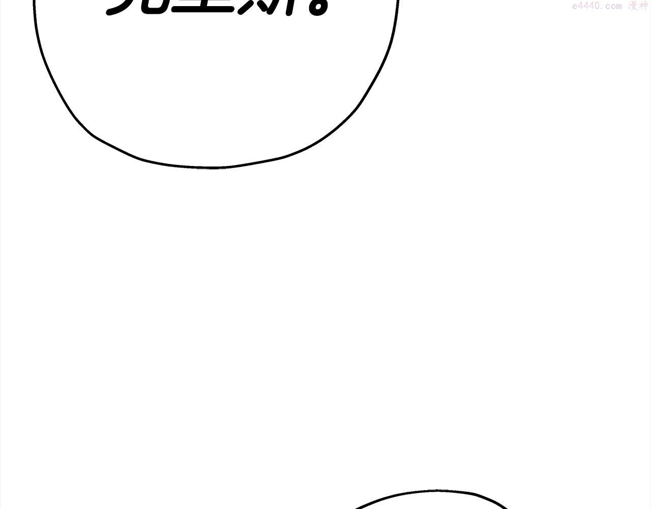 从士兵到将军励志故事漫画,第91话 宿命之战206图