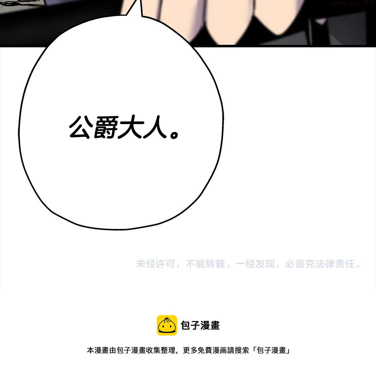 从士兵到将军励志故事漫画,第91话 宿命之战209图