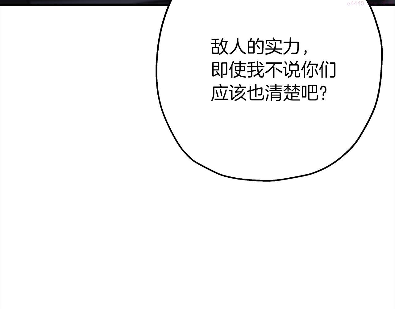 从士兵到将军励志故事漫画,第91话 宿命之战36图