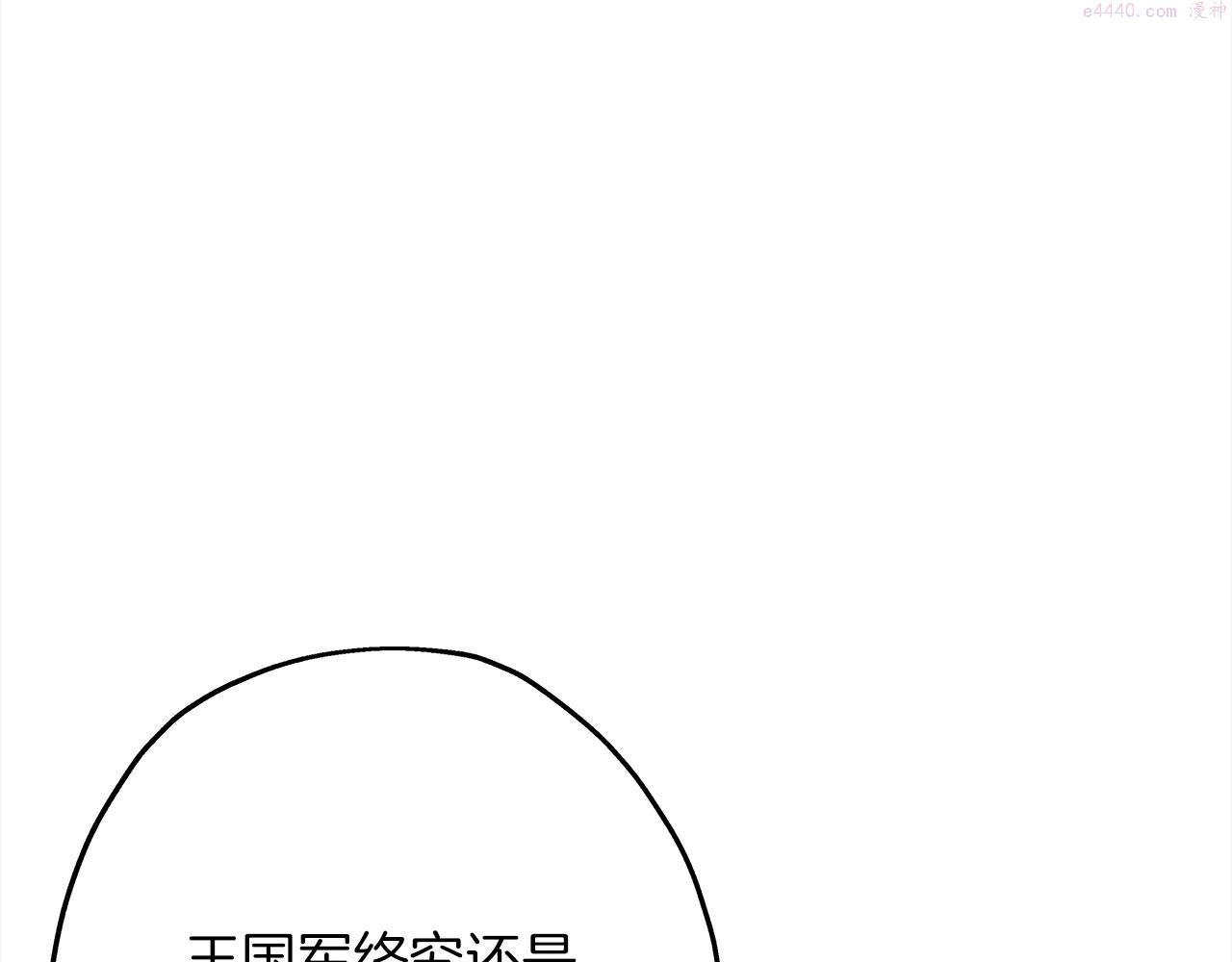 从士兵到将军励志故事漫画,第91话 宿命之战38图