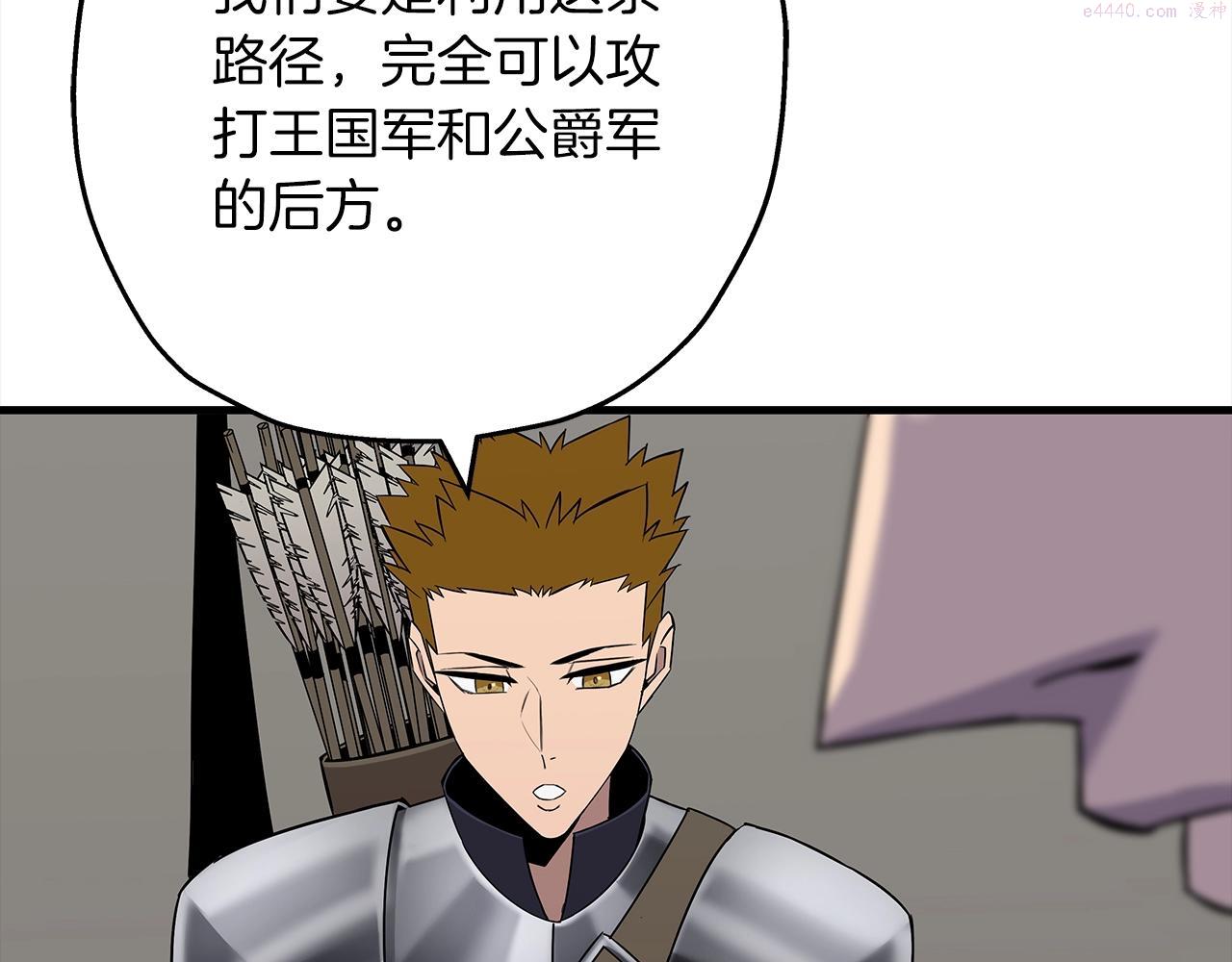 从士兵到将军励志故事漫画,第91话 宿命之战42图