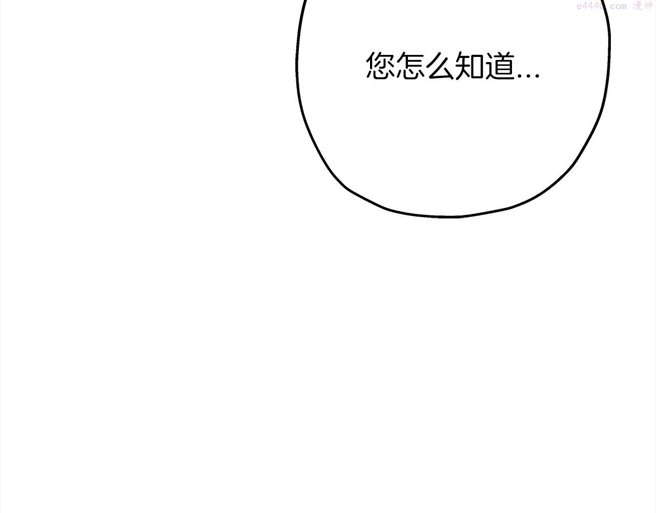 从士兵到将军励志故事漫画,第91话 宿命之战75图