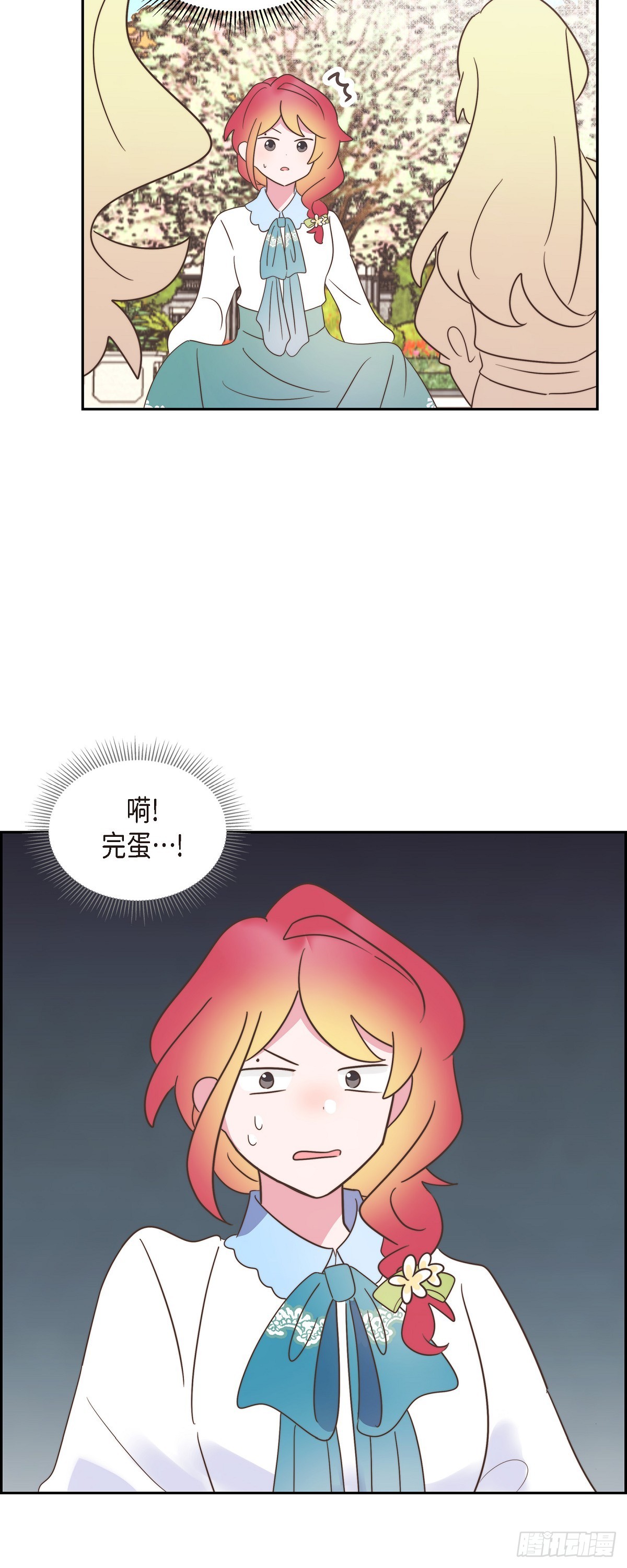 伯爵和侯爵谁地位高漫画,17 悲伤苦涩的日子终于结束了56图