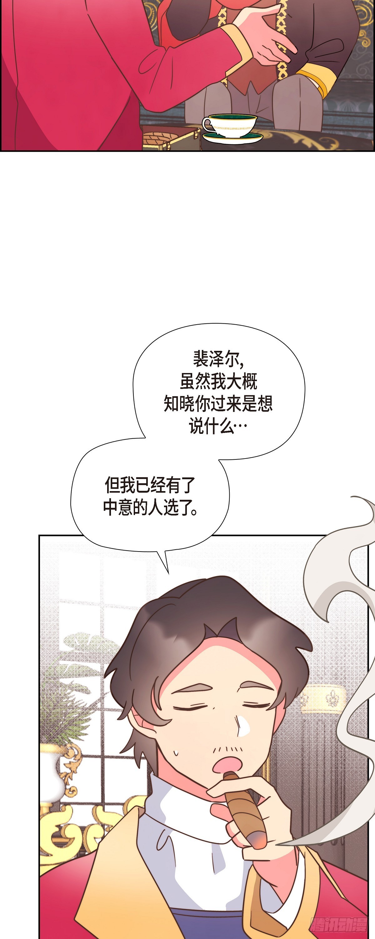 伯爵和侯爵谁地位高漫画,19 为了婚事12图