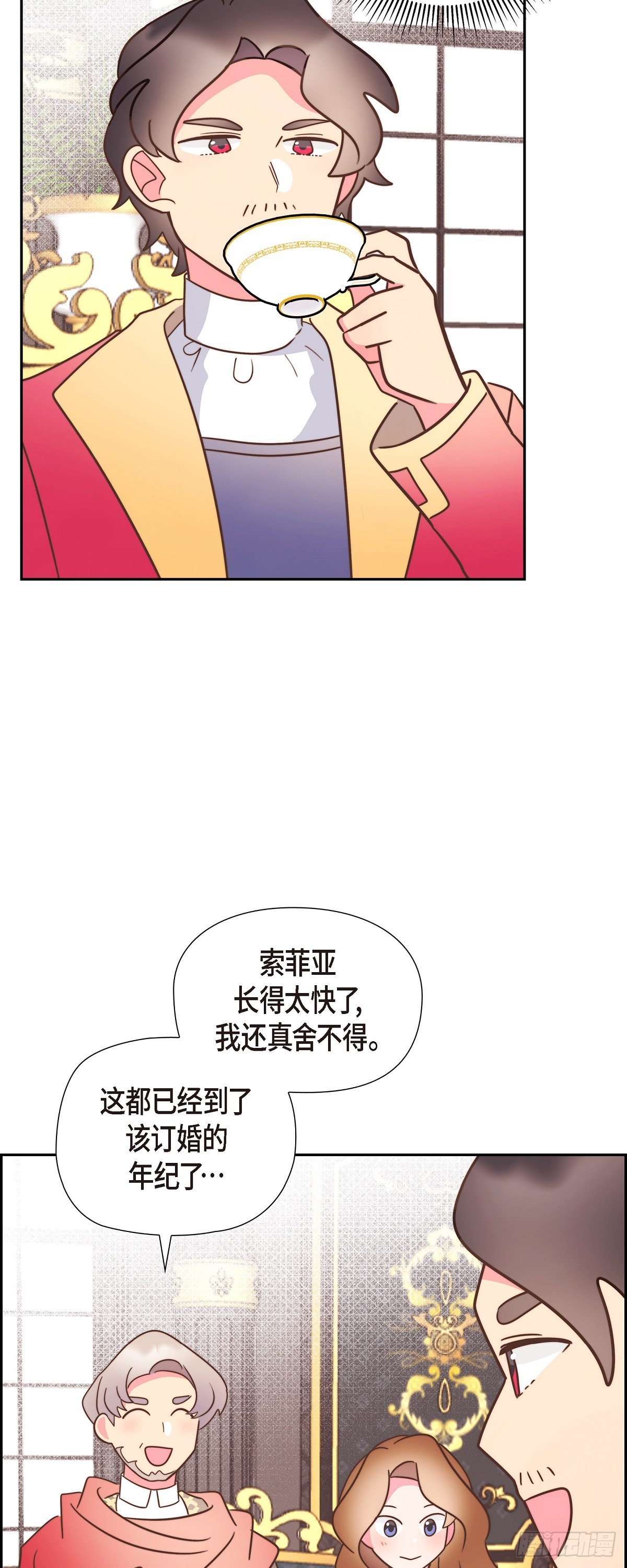 伯爵和侯爵谁地位高漫画,19 为了婚事5图