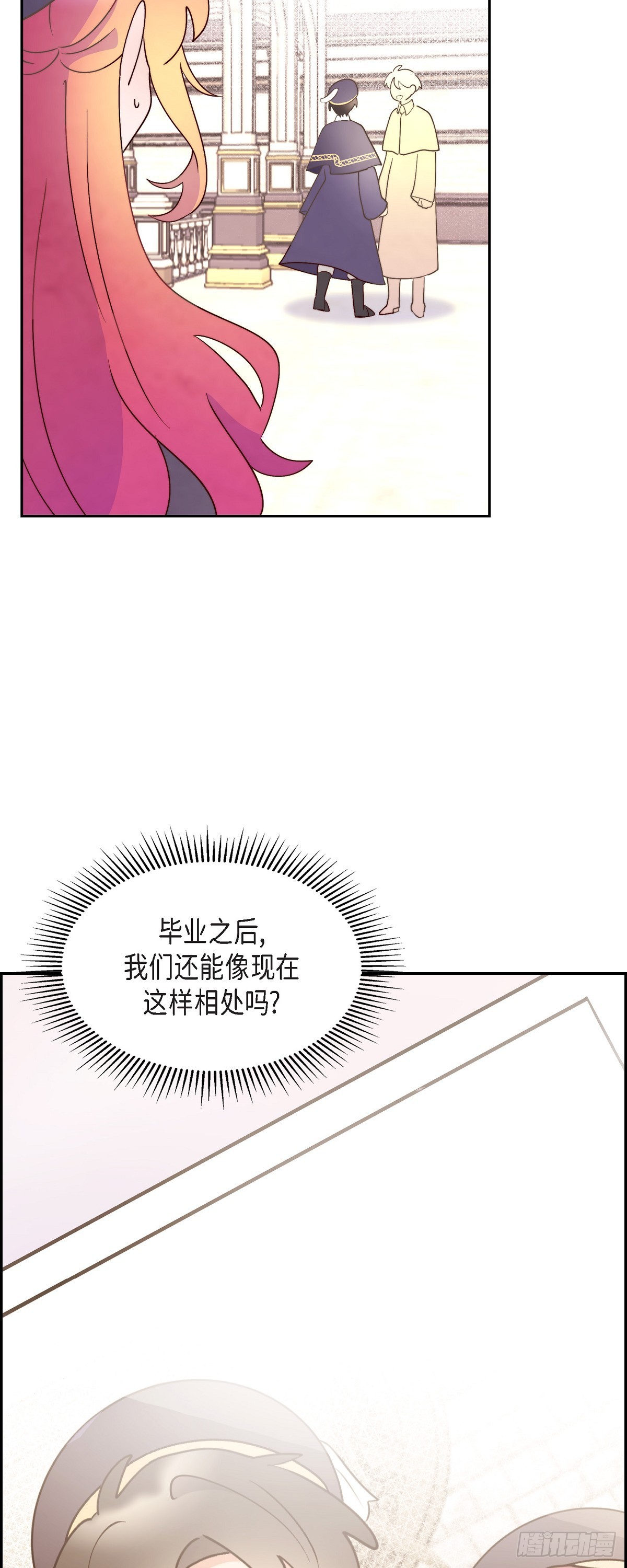 伯爵和侯爵谁地位高漫画,24 真是个奇怪的人28图