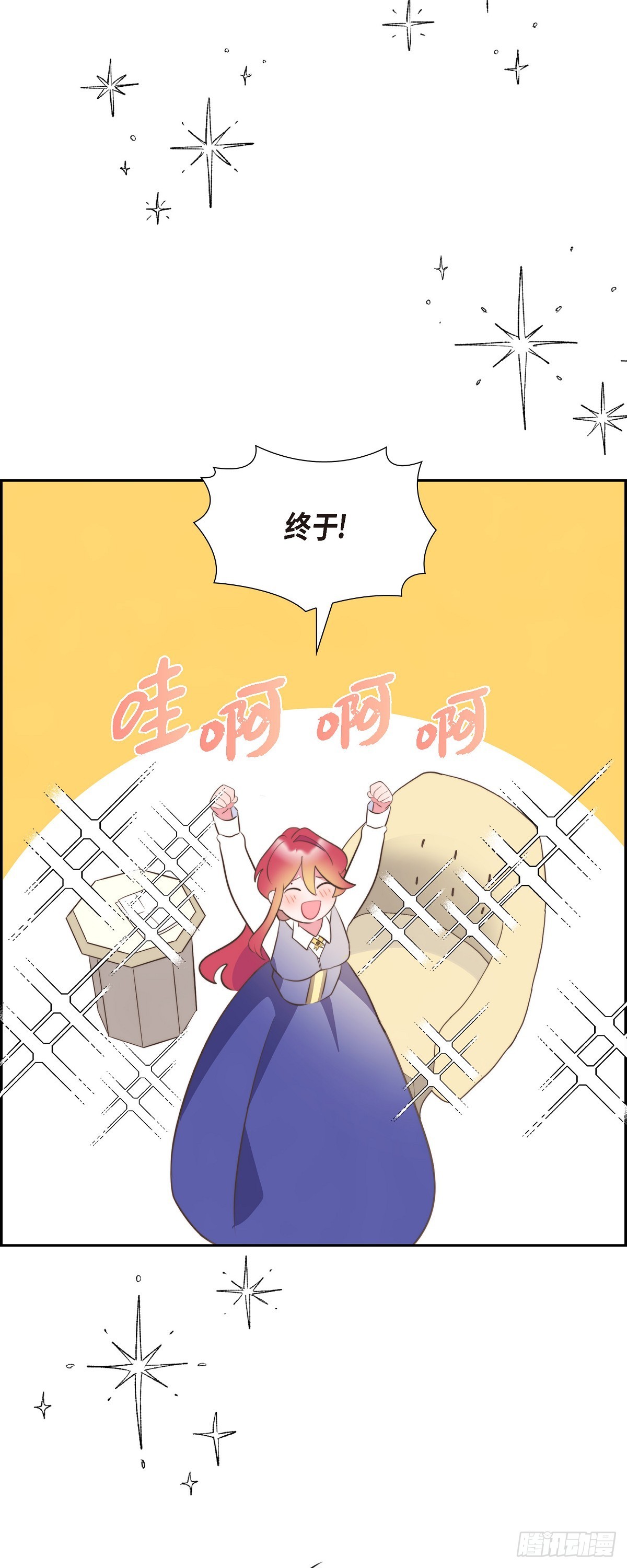 伯爵和侯爵谁地位高漫画,25 想和你一起去25图