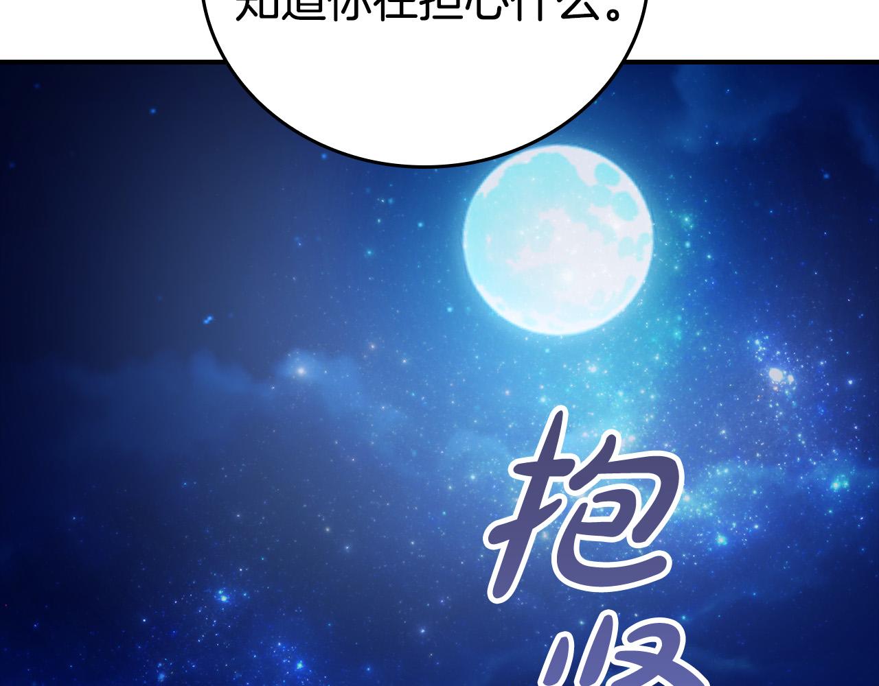 大公女的宠物兽人漫画,第2话 奴隶兽人是异国王子？修复111图