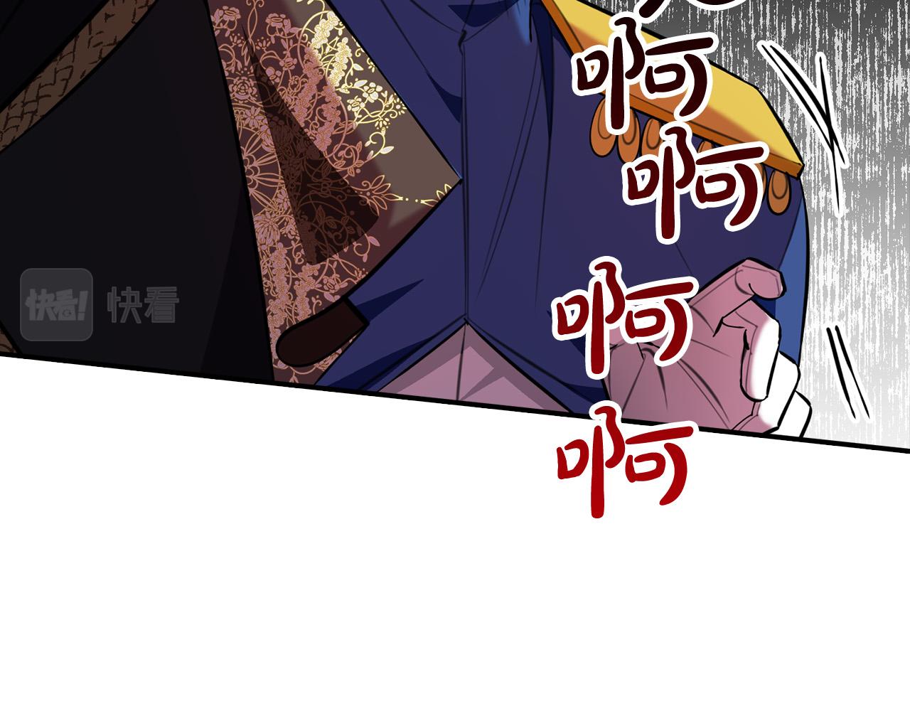 大公女的宠物兽人漫画,第15话 给我往死里打！修复86图