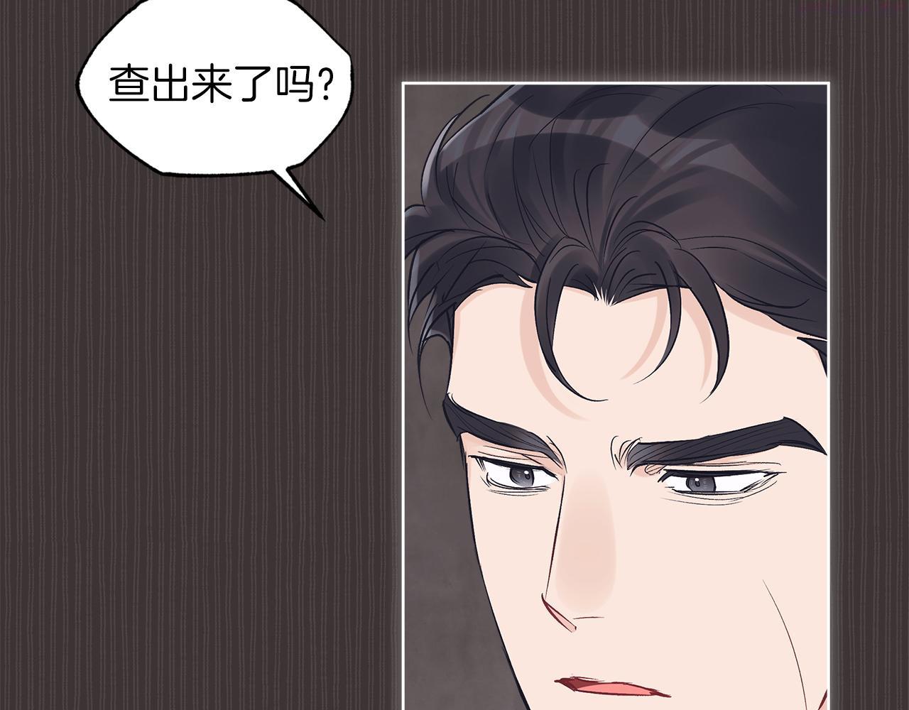 单色谣言免费漫画漫画,第37话 调查118图