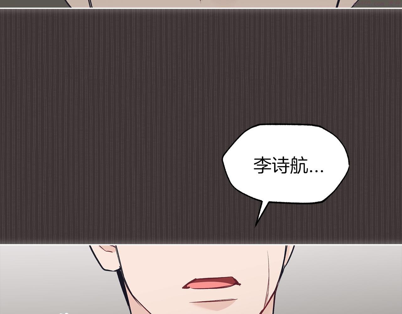 单色谣言免费漫画漫画,第37话 调查131图