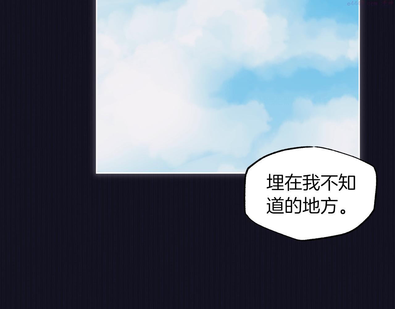 单色谣言免费漫画漫画,第37话 调查81图