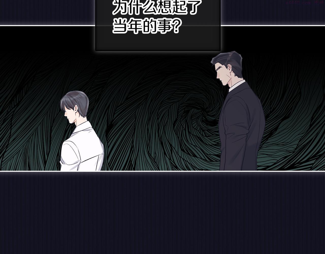 单色谣言免费漫画漫画,第37话 调查91图