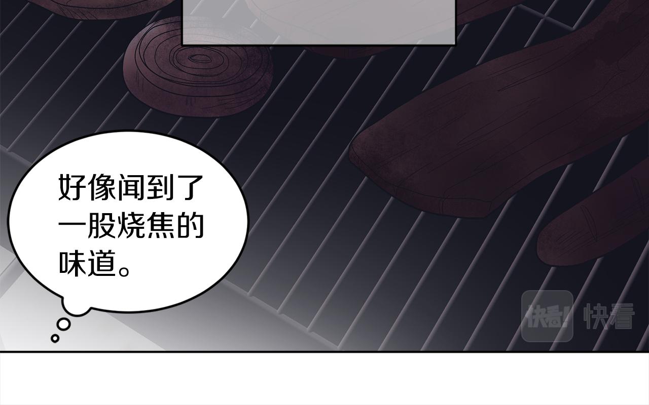 单色谣言百度云漫画,第42话 参加烤肉派对122图