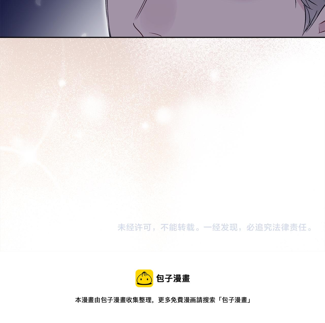 单色谣言百度云漫画,第42话 参加烤肉派对132图