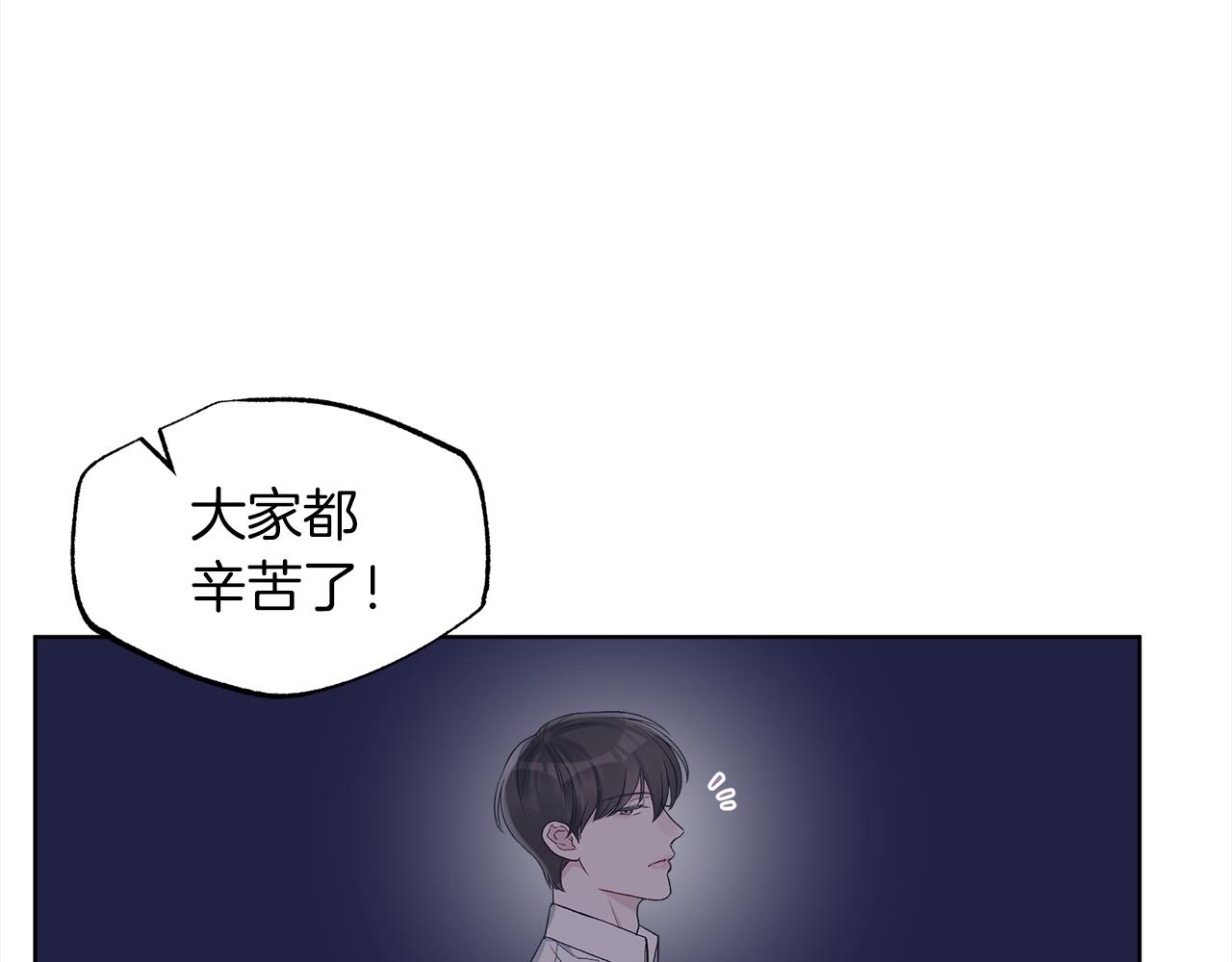 单色谣言百度云漫画,第42话 参加烤肉派对42图