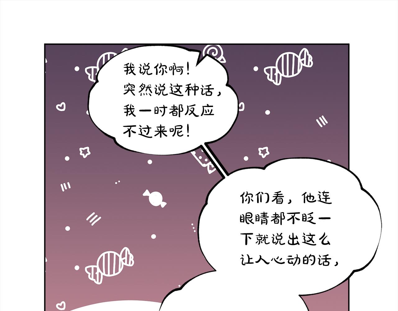 单色谣言百度云漫画,第42话 参加烤肉派对55图