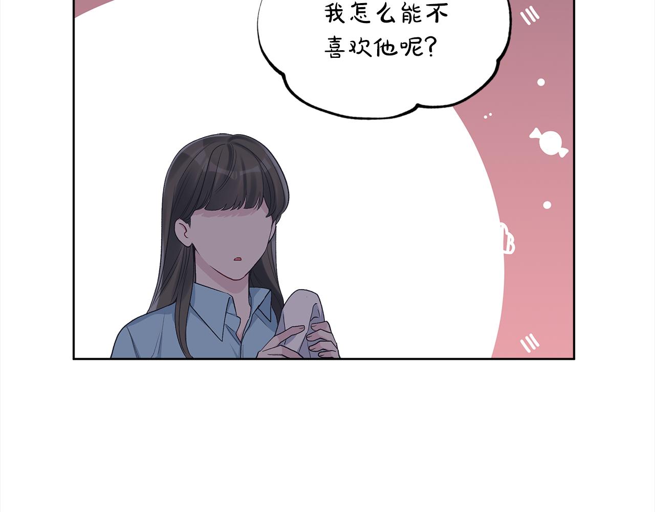 单色谣言百度云漫画,第42话 参加烤肉派对56图