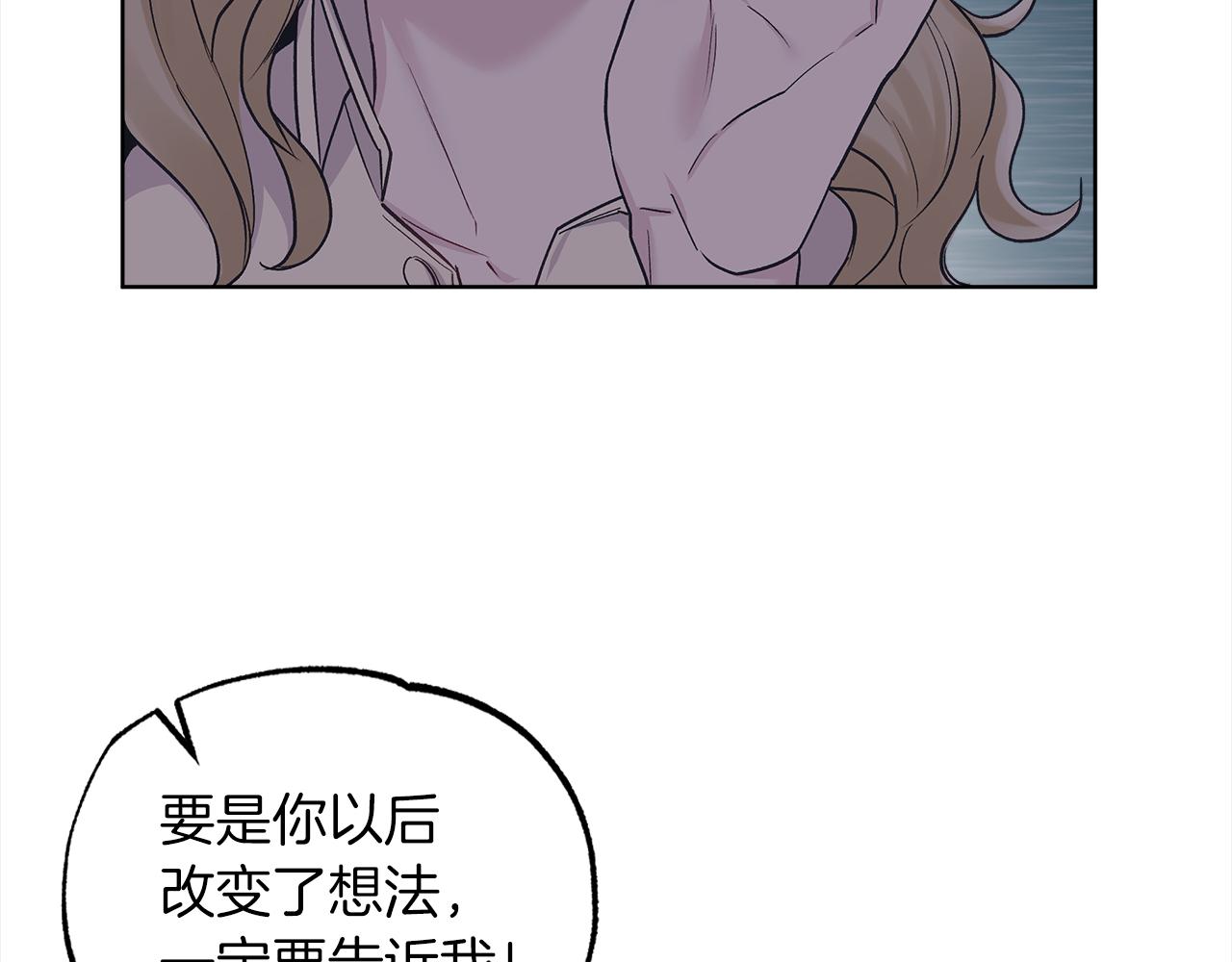 单色谣言百度云漫画,第42话 参加烤肉派对69图