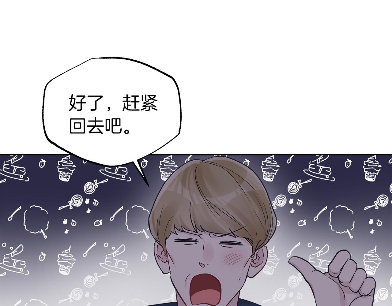 单色谣言百度云漫画,第42话 参加烤肉派对74图