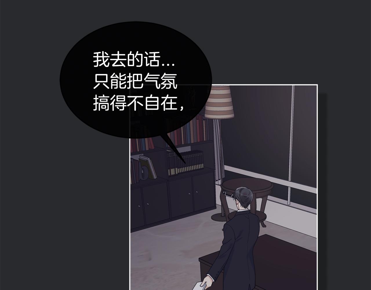 单色谣言百度云漫画,第42话 参加烤肉派对95图