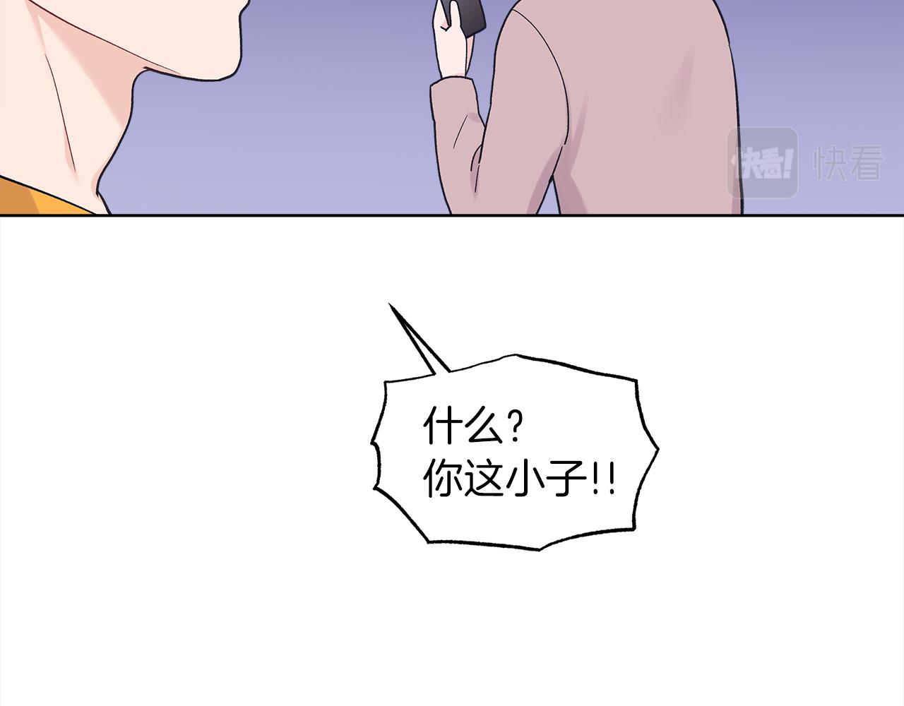 单色谣言免费漫画漫画,第43话 失联116图