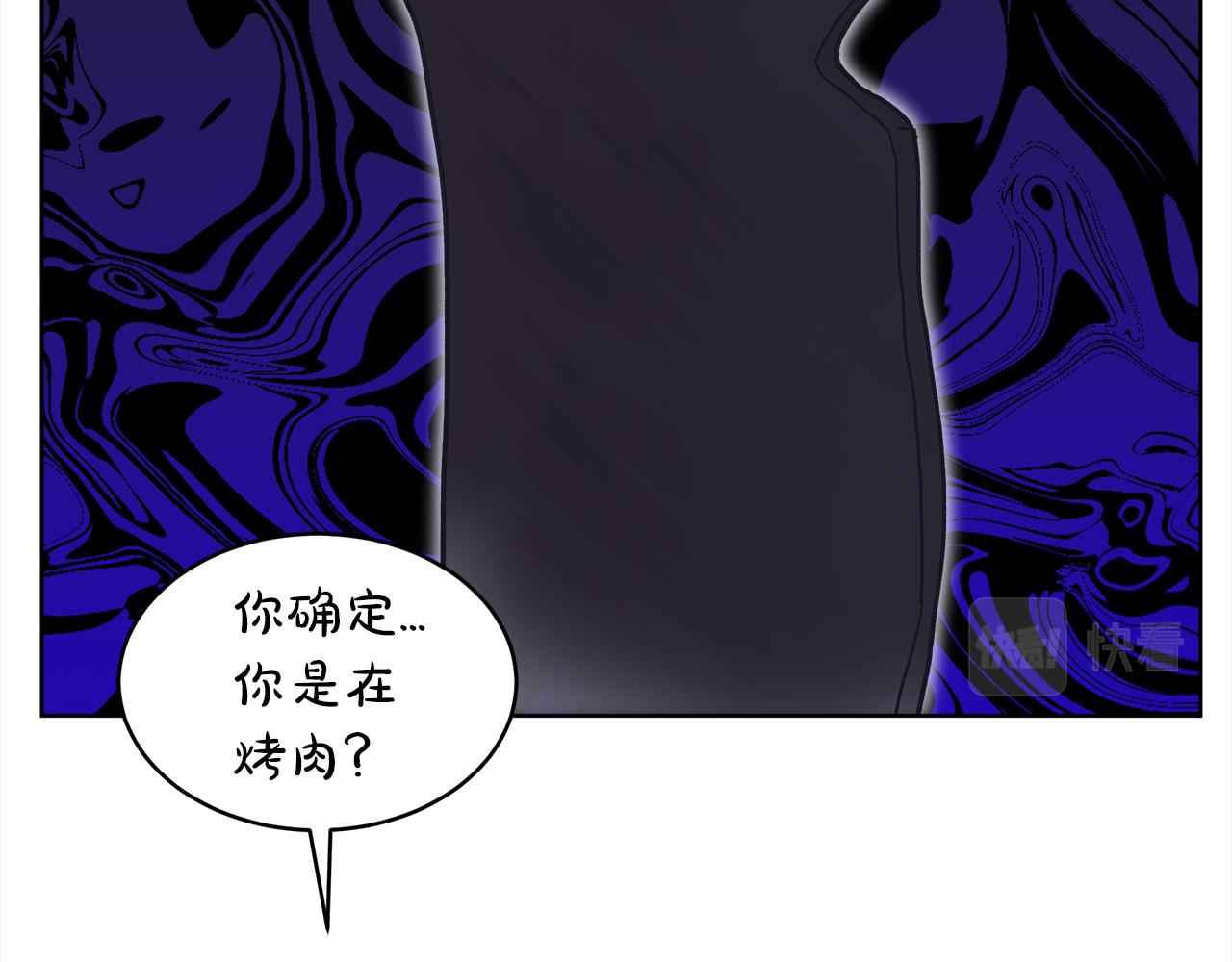 单色谣言免费漫画漫画,第43话 失联15图