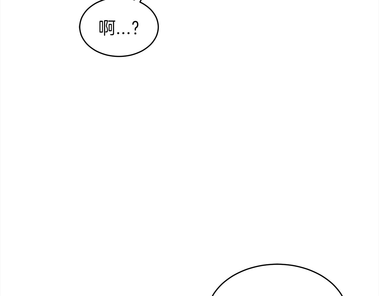 单色谣言免费漫画漫画,第43话 失联34图