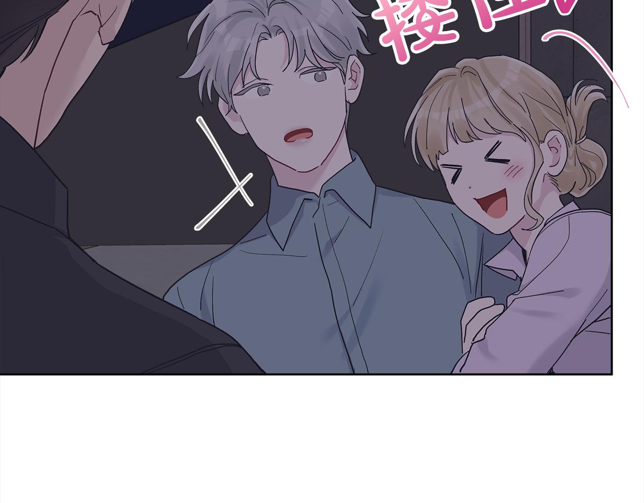 单色谣言免费漫画漫画,第43话 失联41图