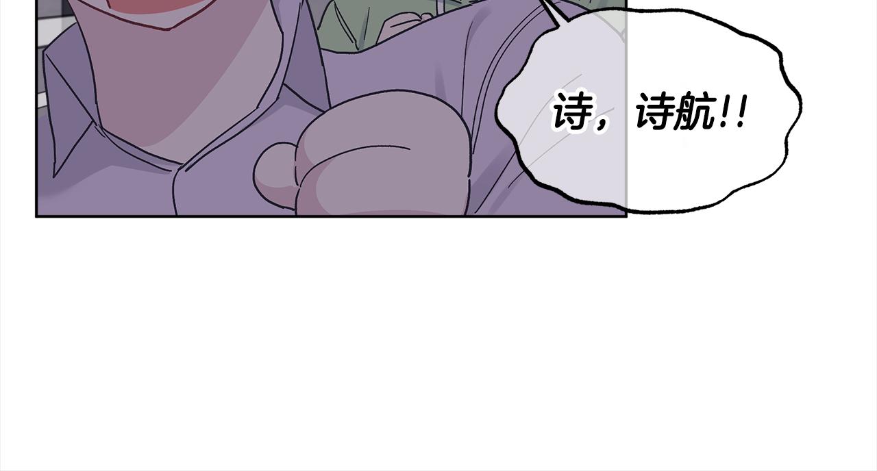 单色谣言免费漫画漫画,第43话 失联49图