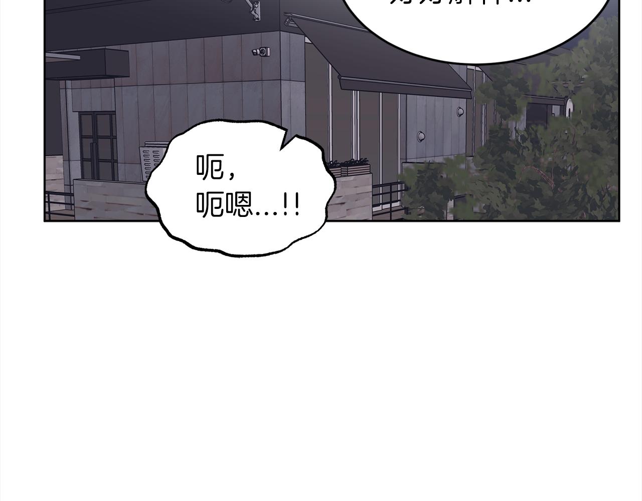 单色谣言免费漫画漫画,第43话 失联64图