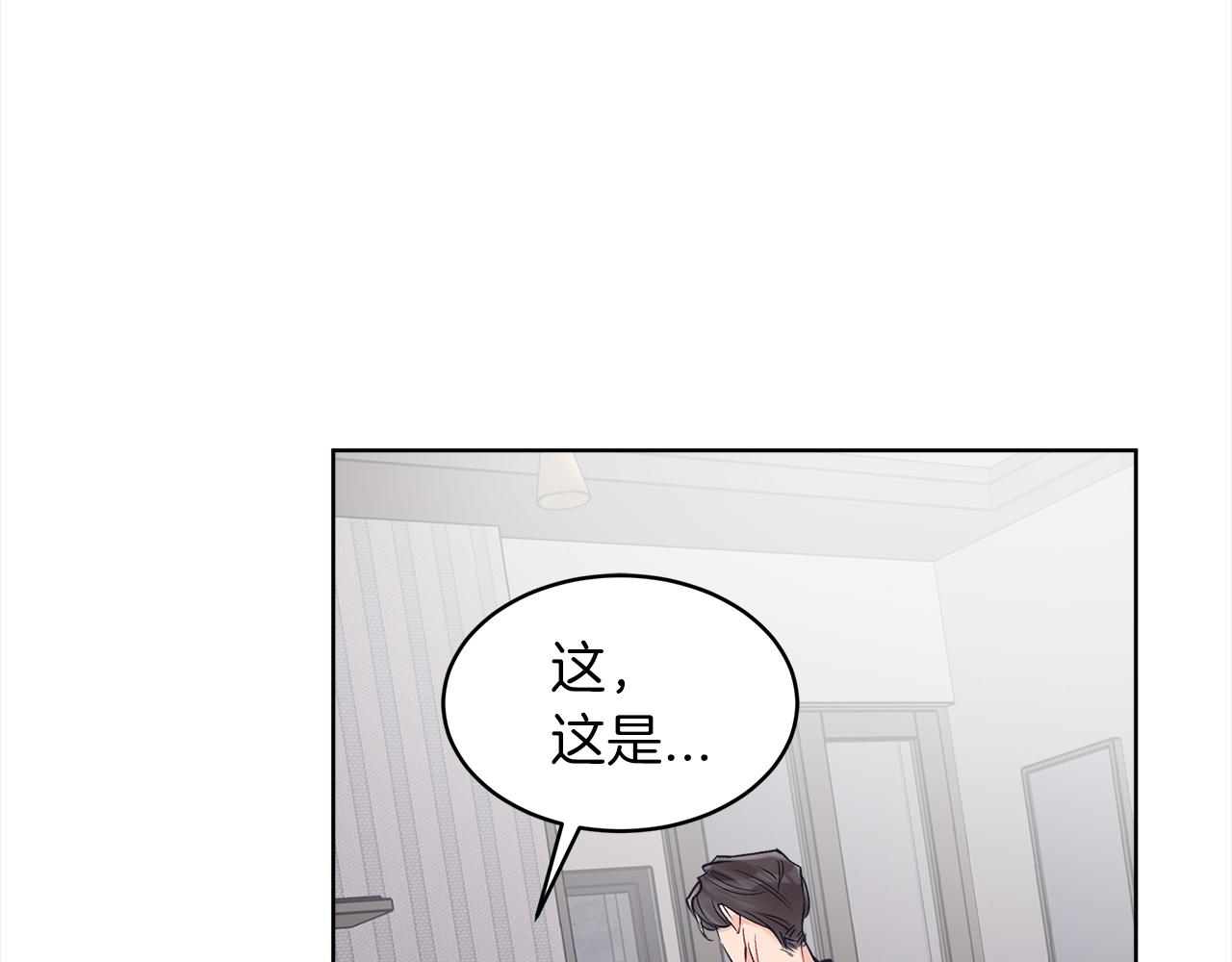 单色谣言百度云漫画,第44话 情绪崩溃118图